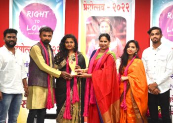 तुम्ही प्रेम करा, तुमच्या मदतीला ‘राईट टू लव्ह’ आहे..!