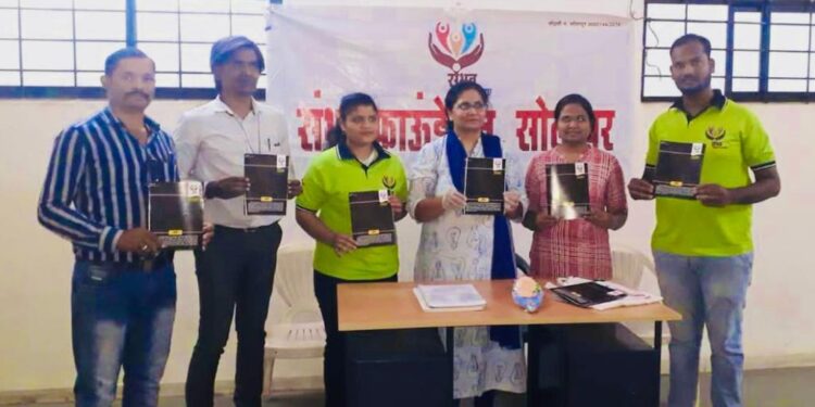 ‘संभव’च्या माहिती पत्रीकेचा प्रकाशन सोहळा संपन्न