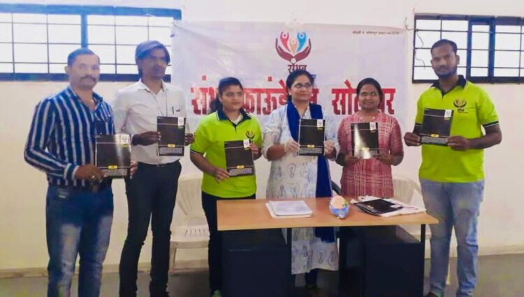 ‘संभव’च्या माहिती पत्रीकेचा प्रकाशन सोहळा संपन्न