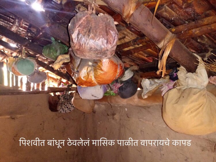 ‘समाजबंध’चे भामरागड मधील सत्याचे प्रयोग