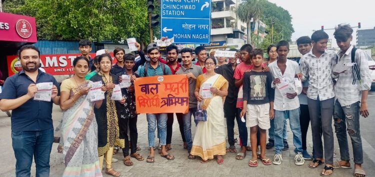 ‘आर्क’तर्फे बालमजुरी विरोधात जनजागृती अभियान