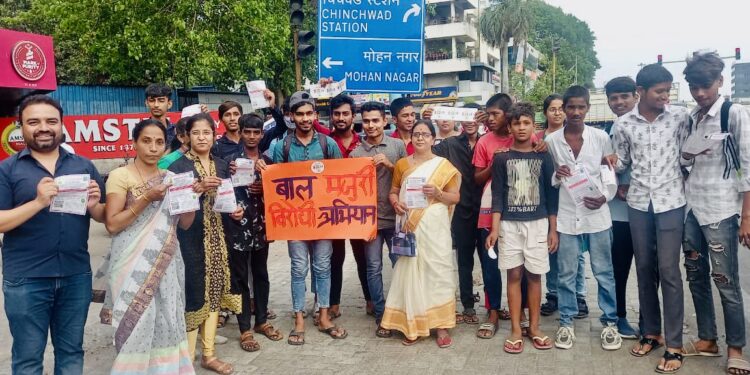 ‘आर्क’तर्फे बालमजुरी विरोधात जनजागृती अभियान