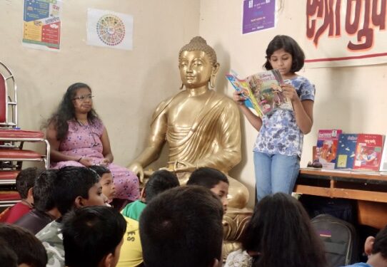 मुलांमध्ये वाचनाची आवड निर्माण होण्यासाठी वाचन स्पर्धेचे आयॊजन