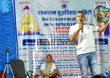 आभा परिवर्तनवादी संस्थेच्या ‘जागर संविधानाचा’ कार्यक्रमातून समाज प्रबोधन