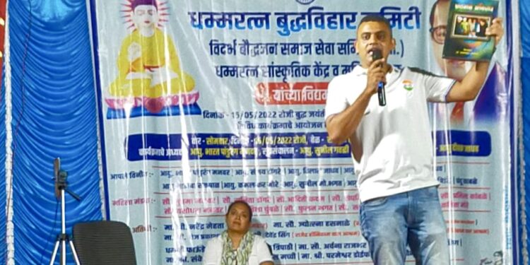 आभा परिवर्तनवादी संस्थेच्या ‘जागर संविधानाचा’ कार्यक्रमातून समाज प्रबोधन