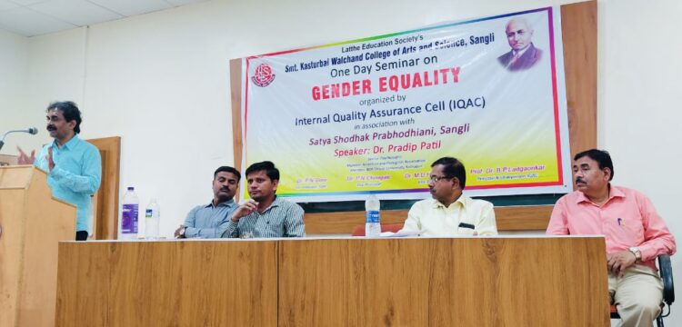 लिंगभाव समानता आणि स्त्री-पुरुष नातेसंबंध विषयावर व्याख्यानमालेला उस्फुर्त प्रतिसाद