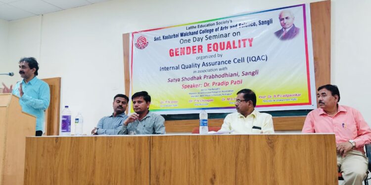 लिंगभाव समानता आणि स्त्री-पुरुष नातेसंबंध विषयावर व्याख्यानमालेला उस्फुर्त प्रतिसाद