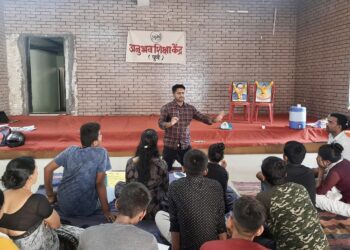 अनुभव शिक्षा केंद्रातर्फे एकदिवसीय संविधानिक मूल्ये कार्यशाळा संपन्न