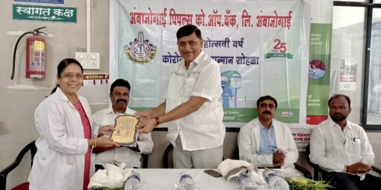 सामाजिक बांधिलकी व भावना जोपासत राजकिशोर यांचे कार्य वाखाणण्याजोगे – डॉ. बगाटे