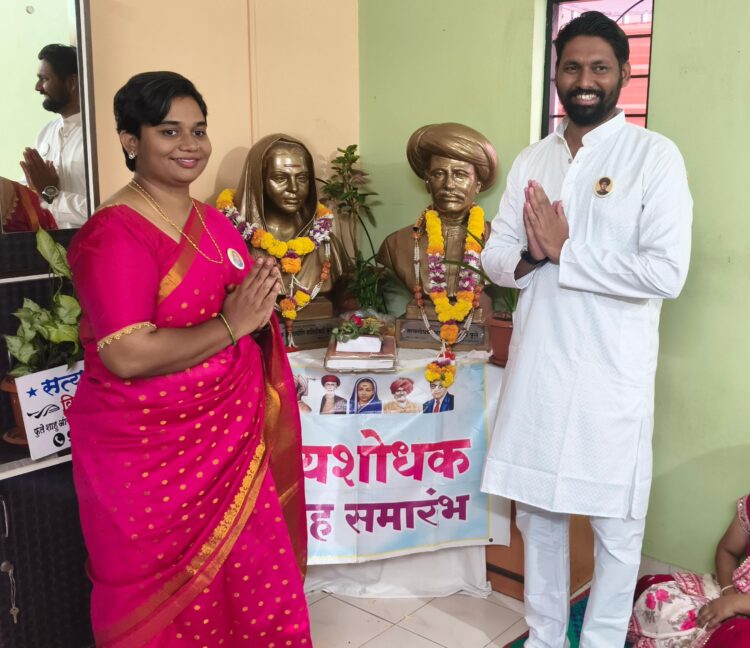 जाती-धर्माच्या भिंती तोडल्या! प्रा. श्रेयस आणि प्रा. ॲड. करिश्मा यांची सत्यशोधक पद्धतीने ‘संविधानिक’ गाठ.